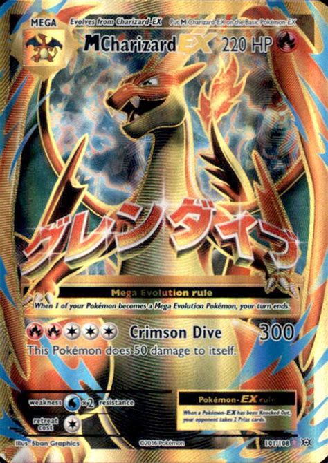 charizard y vs x|mega charizard ex full art.